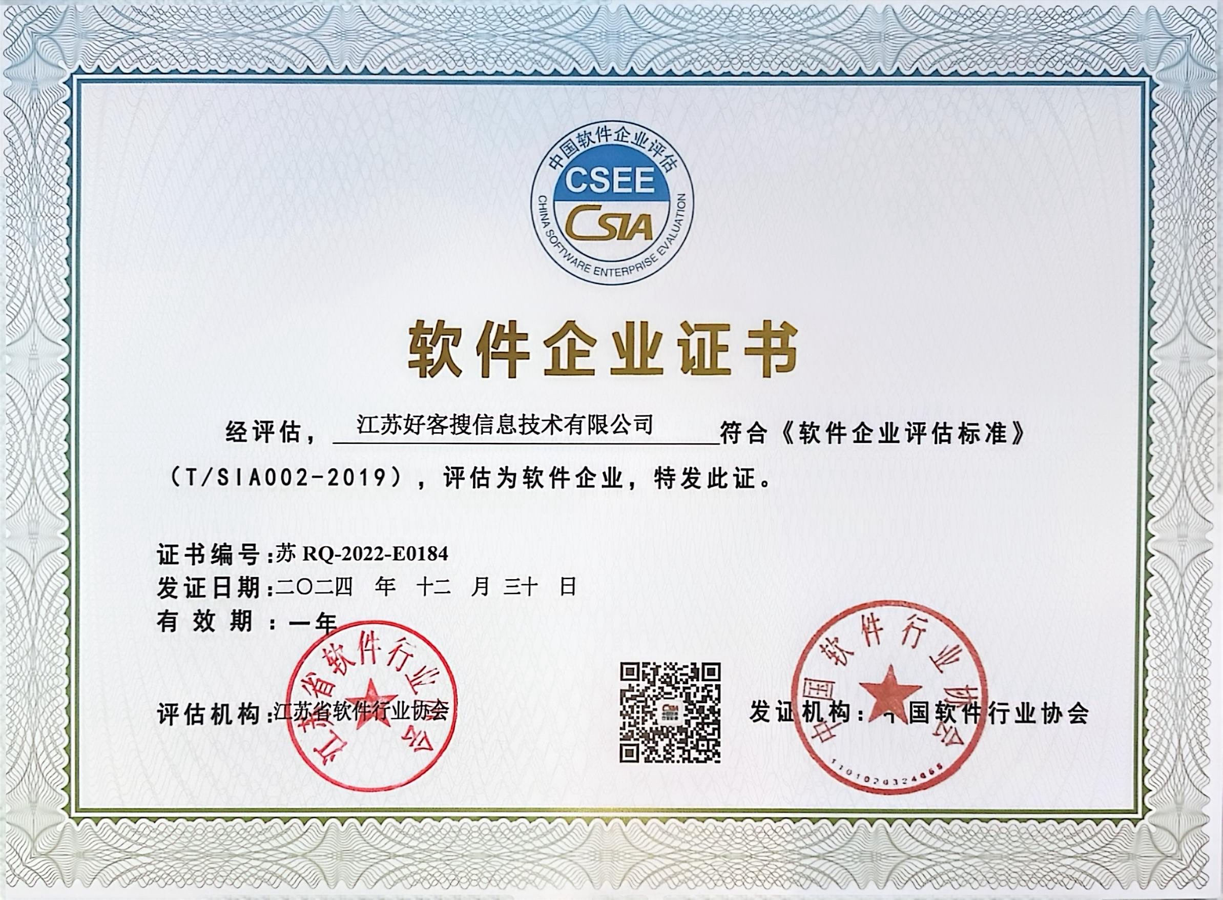 沽源关键词排名怎么做?